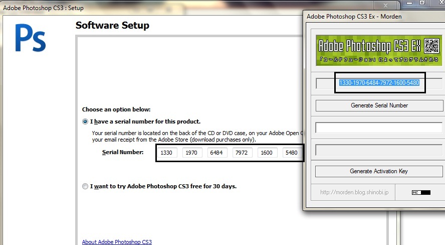 adobe photoshop cs3 authorization code generator for mac